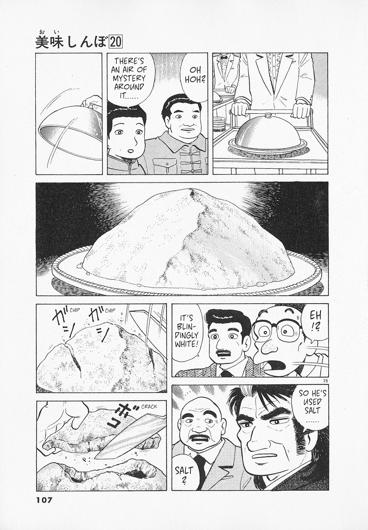 Halaman dari Oishinbo Chapter 182