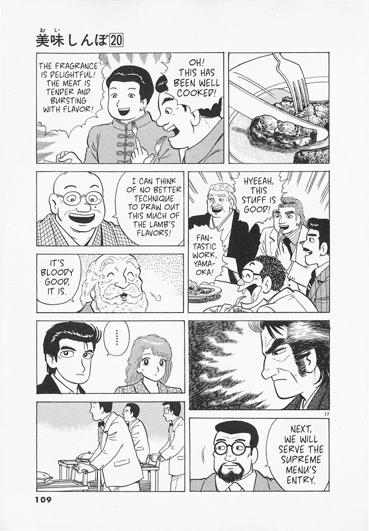 Halaman dari Oishinbo Chapter 182