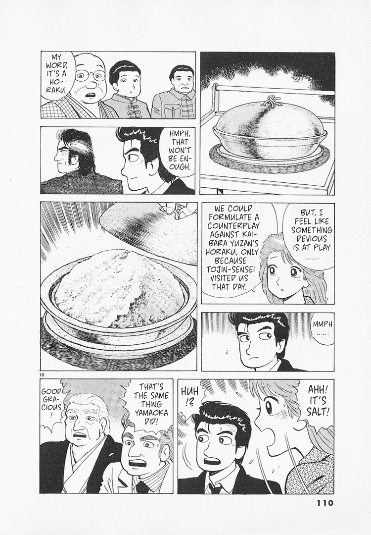 Halaman dari Oishinbo Chapter 182