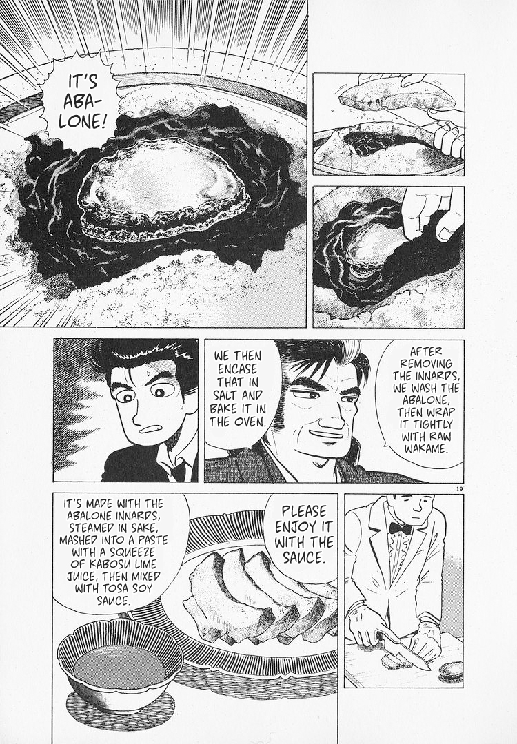 Halaman dari Oishinbo Chapter 182