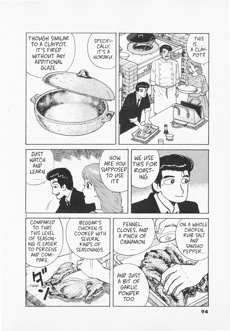 Halaman dari Oishinbo Chapter 182