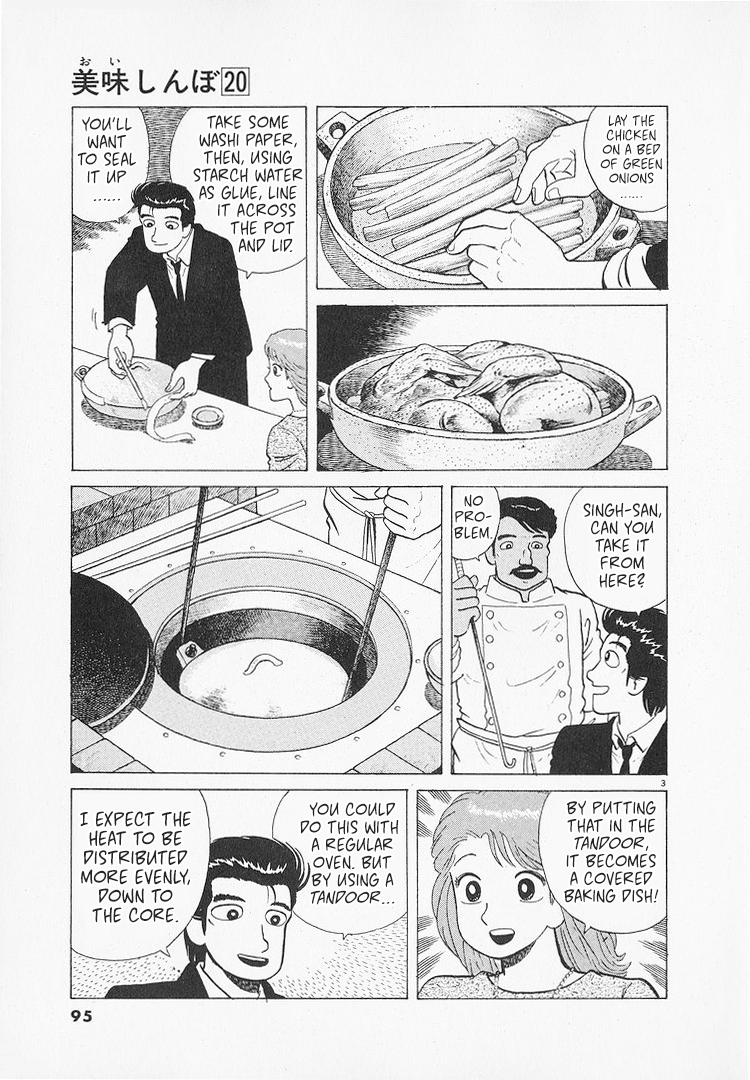 Halaman dari Oishinbo Chapter 182