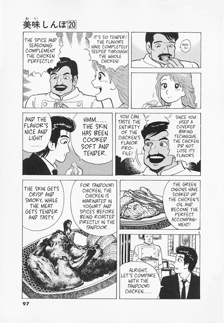 Halaman dari Oishinbo Chapter 182