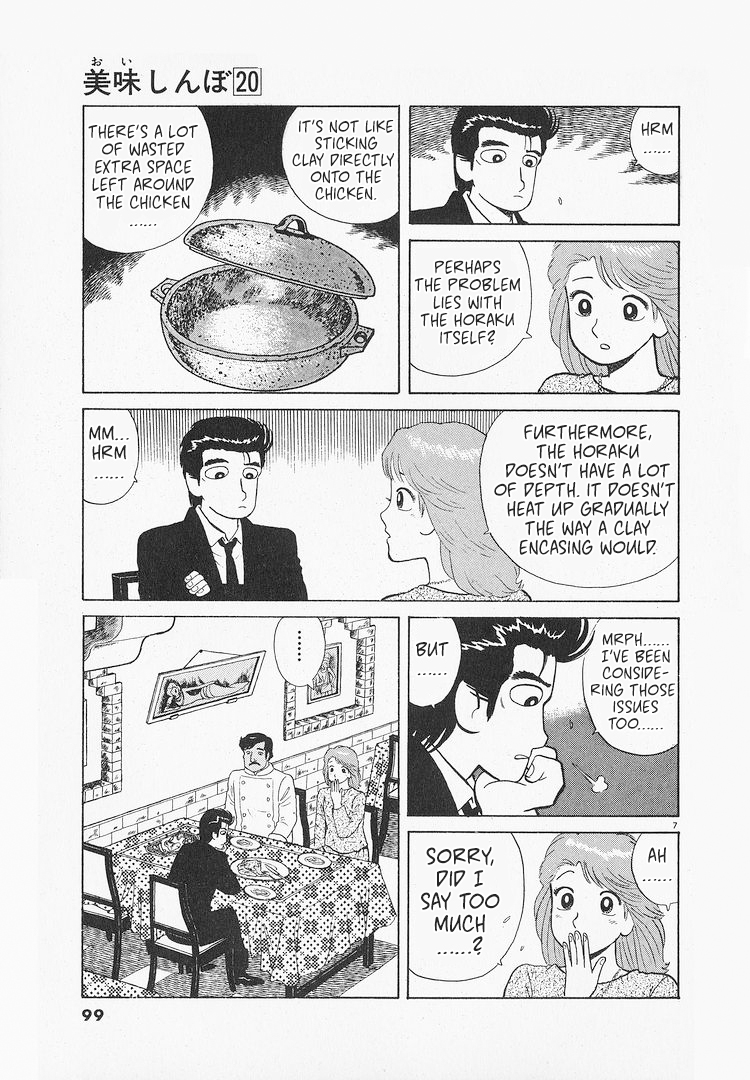 Halaman dari Oishinbo Chapter 182