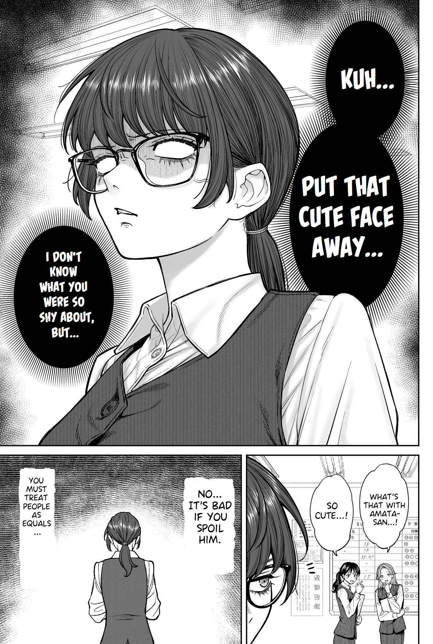 Halaman dari Kaisha to Shiseikatsu: On to Off Chapter 3