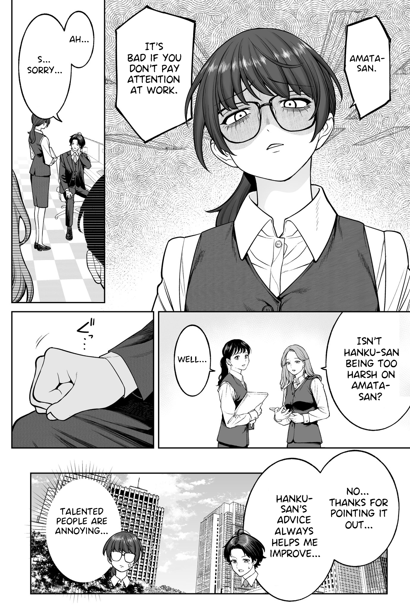 Halaman dari Kaisha to Shiseikatsu: On to Off Chapter 3