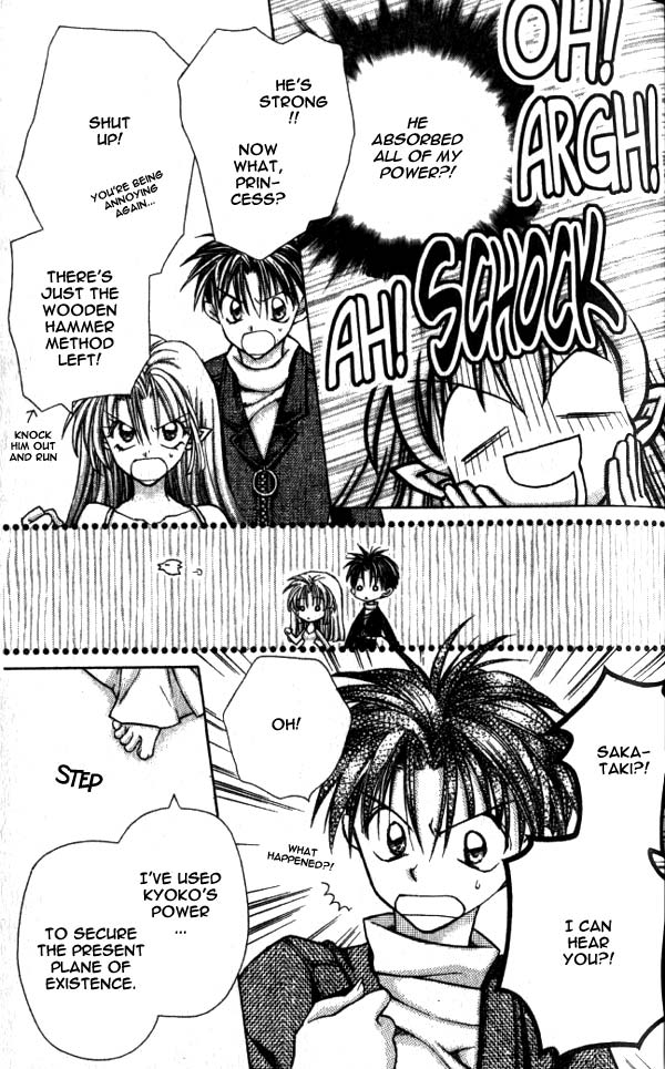 Halaman dari Time Stranger KYOKO Chapter 13