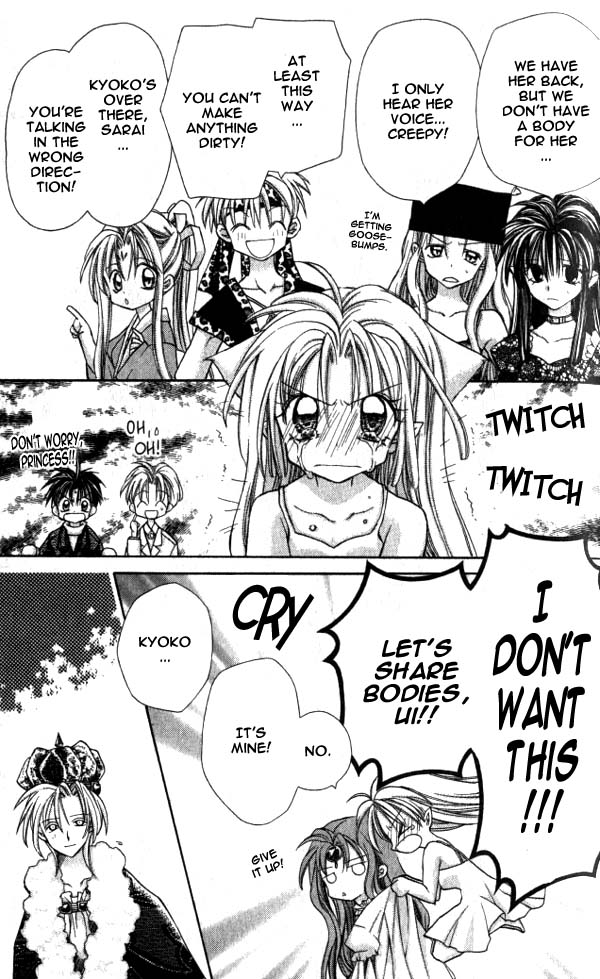 Halaman dari Time Stranger KYOKO Chapter 13