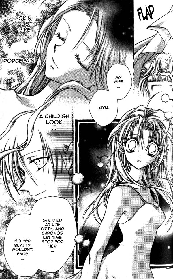 Halaman dari Time Stranger KYOKO Chapter 13