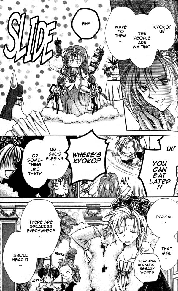 Halaman dari Time Stranger KYOKO Chapter 13