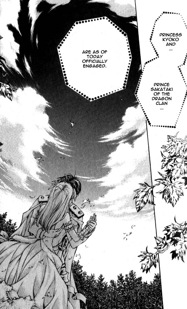Halaman dari Time Stranger KYOKO Chapter 13
