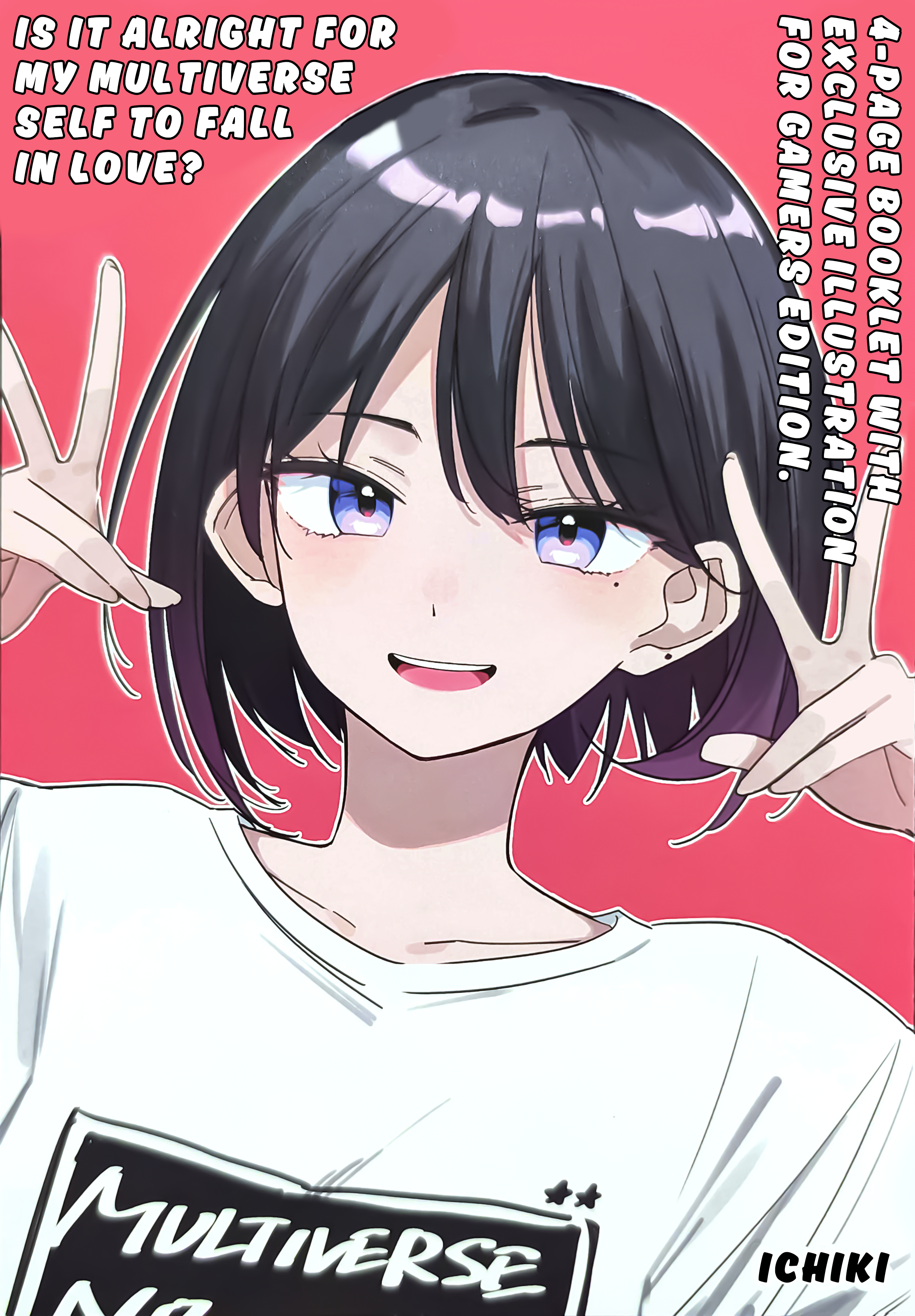 Multiverse no Watashi, Koishite Ii desu ka? Chapter 5.1 Page 1