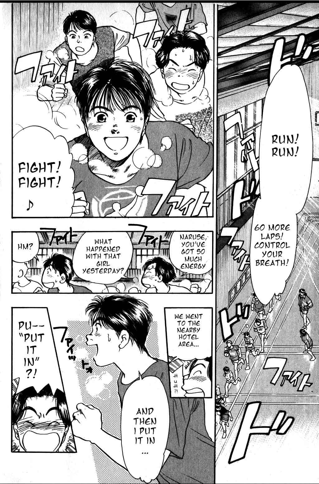 Halaman dari Harlem Beat Chapter 2