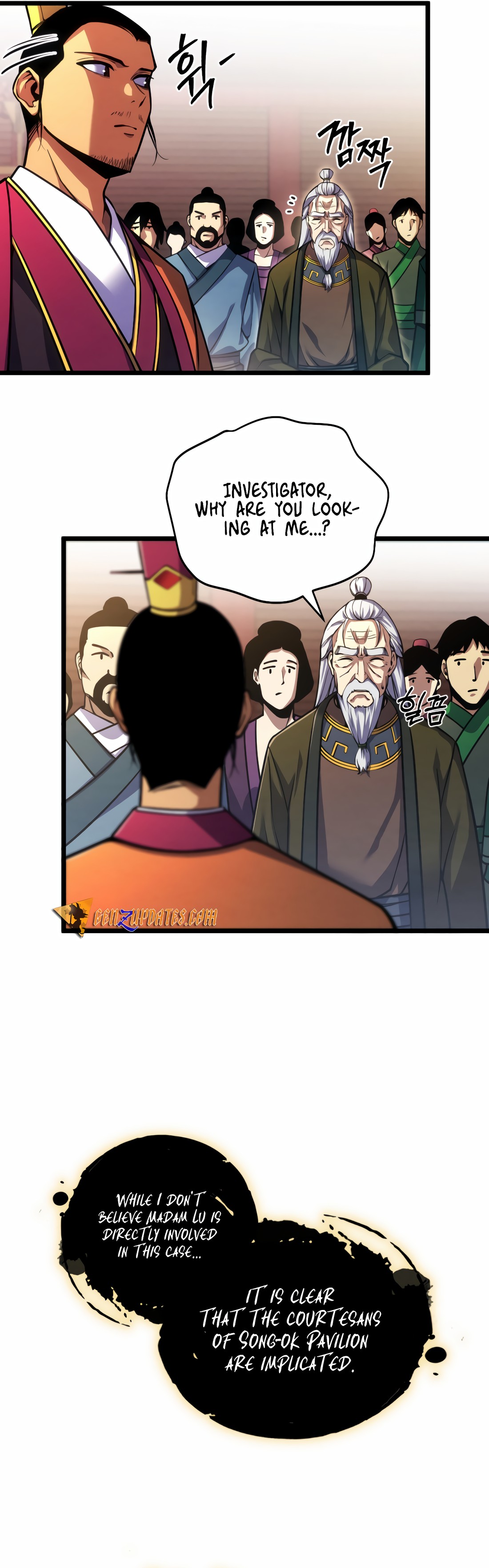 Halaman Manga