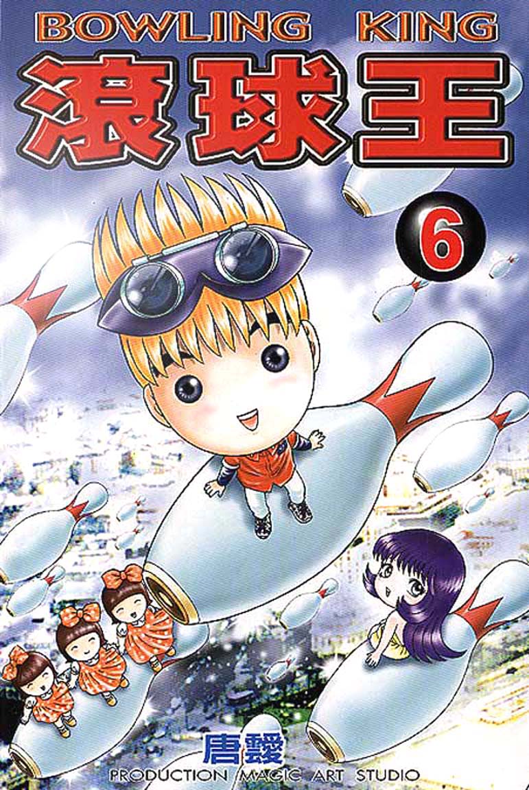 Halaman dari Bowling King Chapter 48