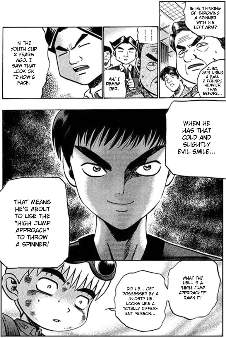 Halaman dari Bowling King Chapter 48