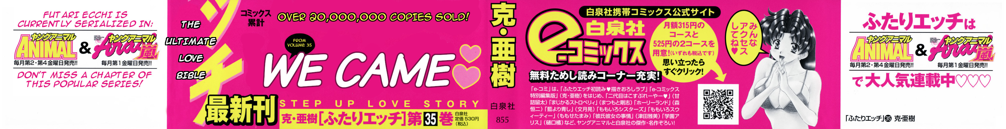 Halaman dari Futari Ecchi Chapter 326