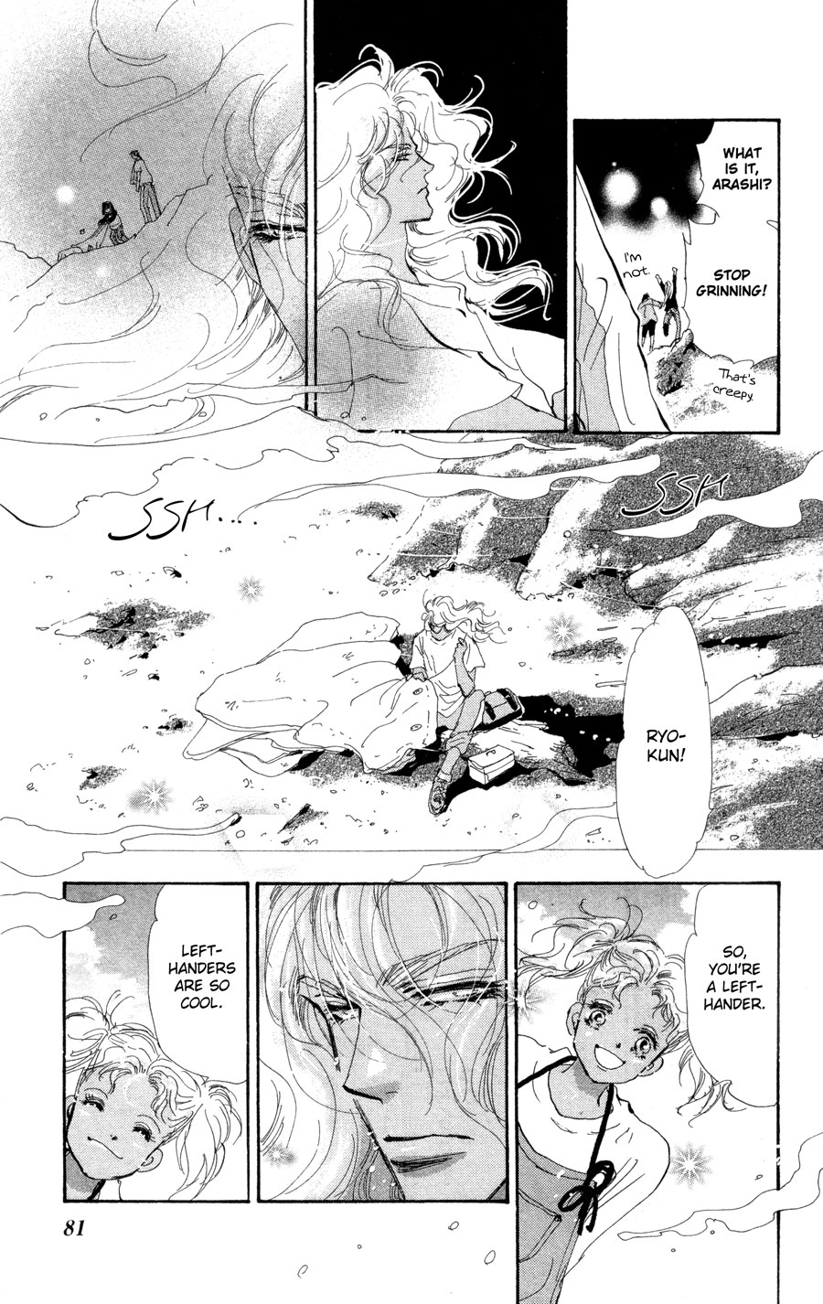 Halaman Manga