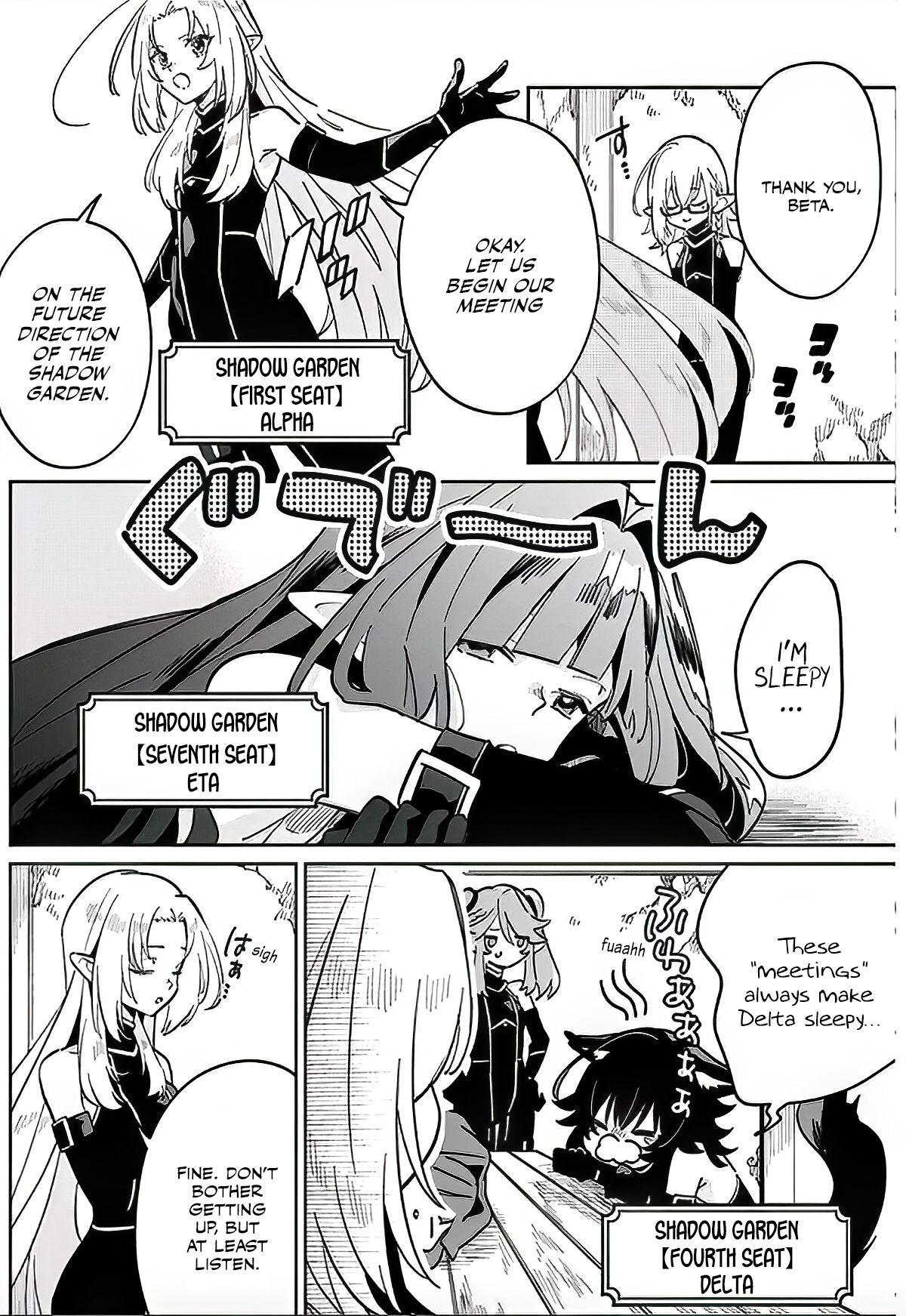Halaman dari Kage no Jitsuryokusha ni Naritakute! Master of Garden ~Shichikage Retsuden~ Chapter 2.1