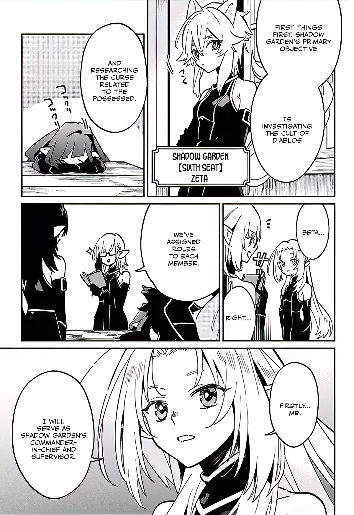 Halaman dari Kage no Jitsuryokusha ni Naritakute! Master of Garden ~Shichikage Retsuden~ Chapter 2.1
