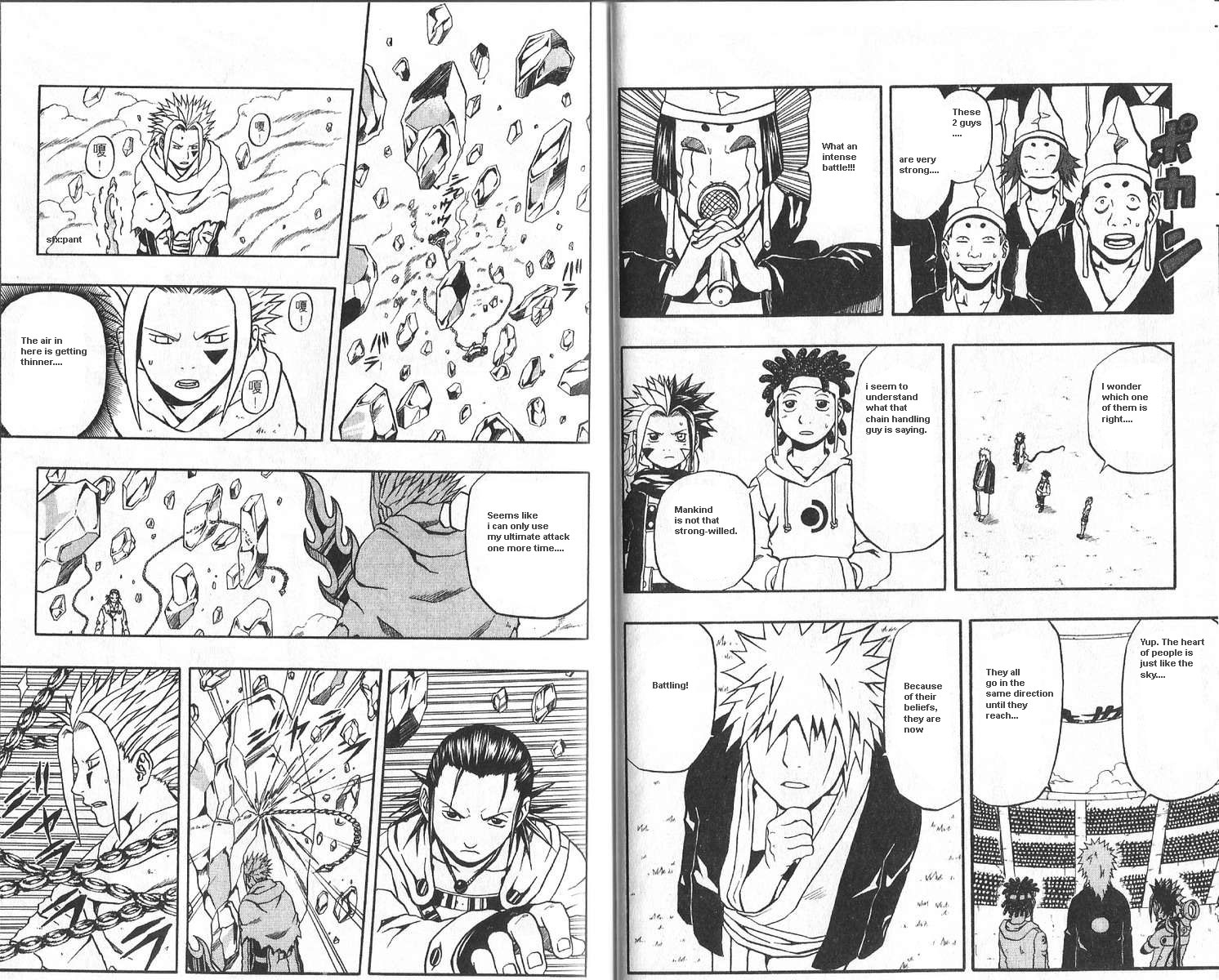 Halaman Manga