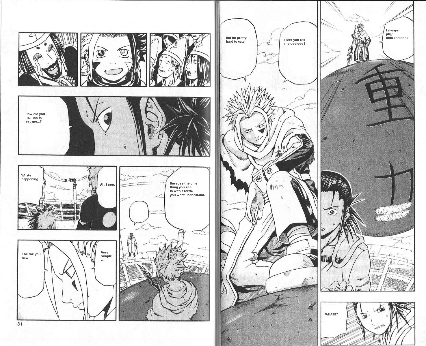 Halaman Manga