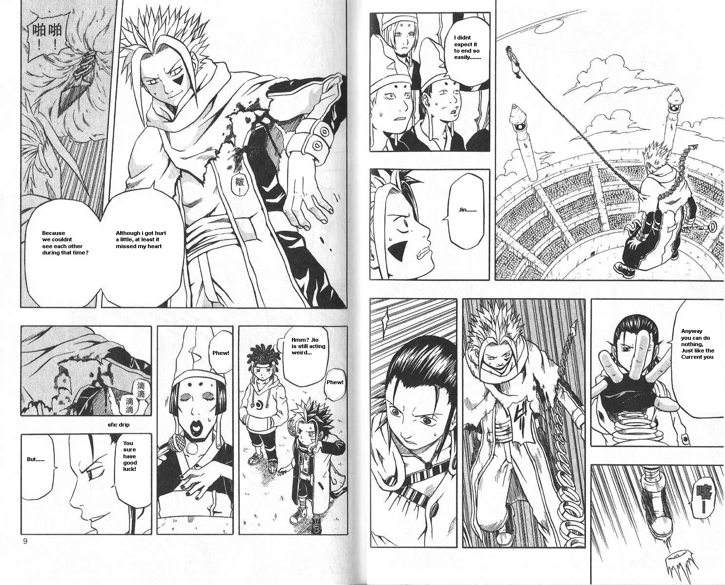 Halaman Manga