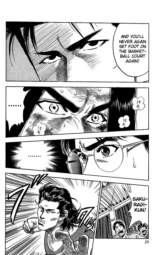 Slam Dunk! Chapter 63 Page 19