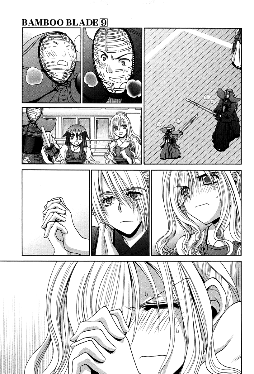 Halaman dari Bamboo Blade Chapter 73
