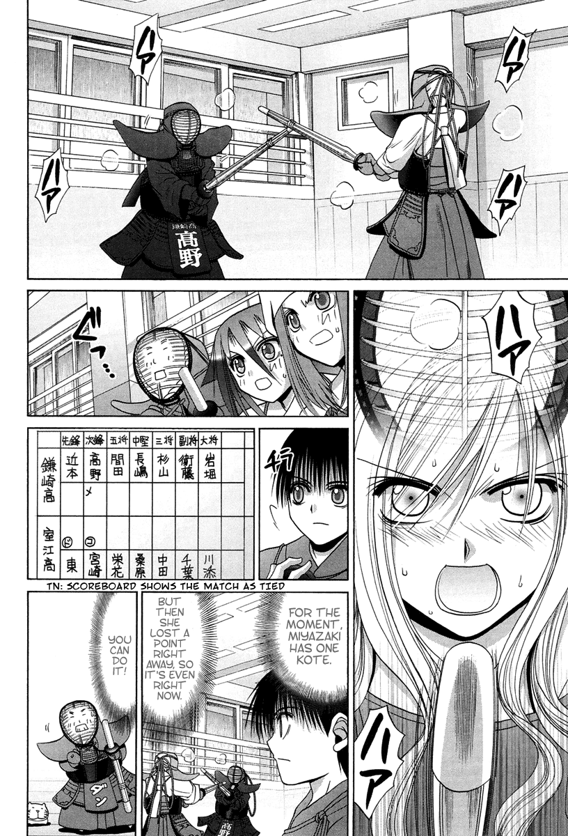 Halaman dari Bamboo Blade Chapter 73