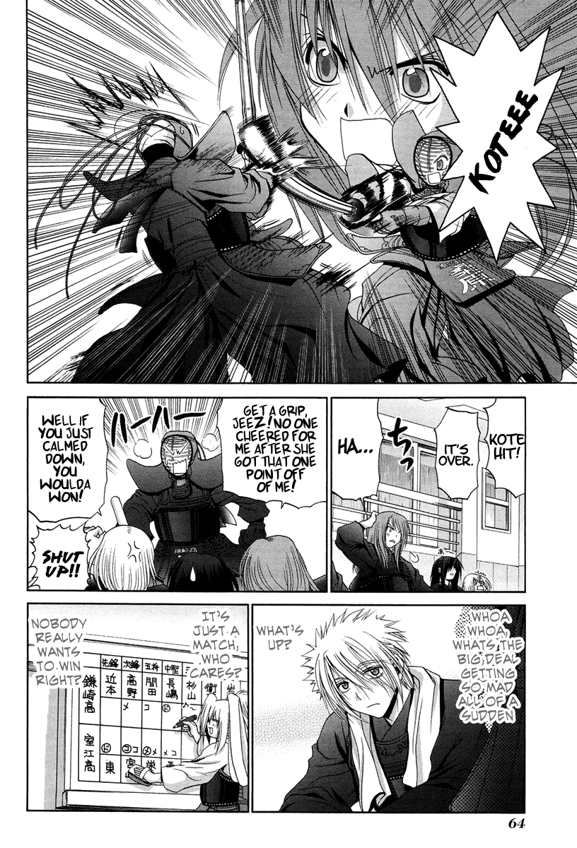 Halaman dari Bamboo Blade Chapter 73