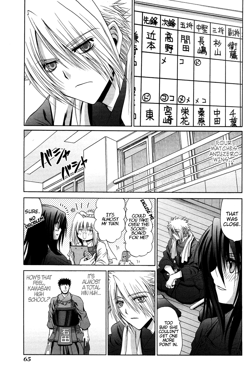 Halaman dari Bamboo Blade Chapter 73
