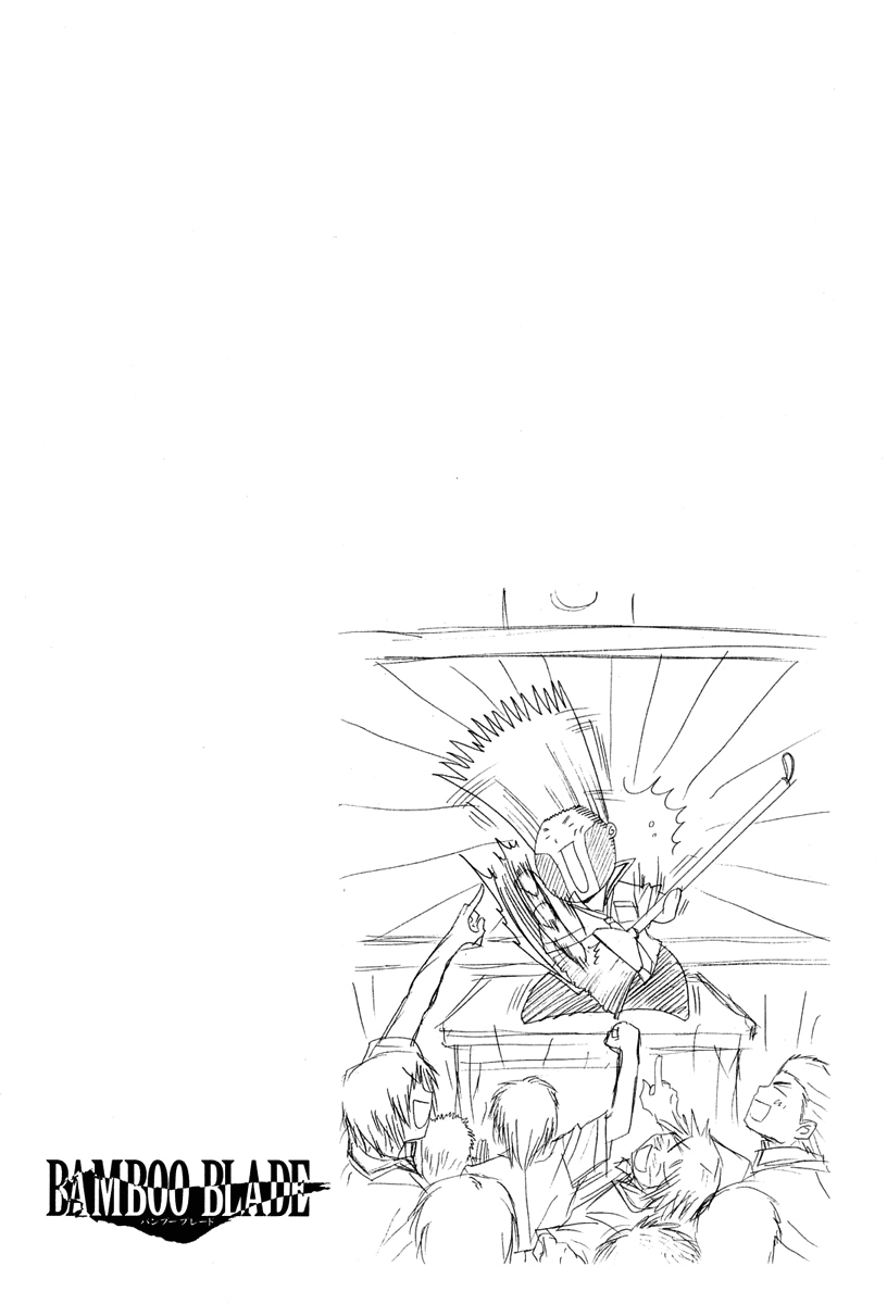 Halaman dari Bamboo Blade Chapter 73