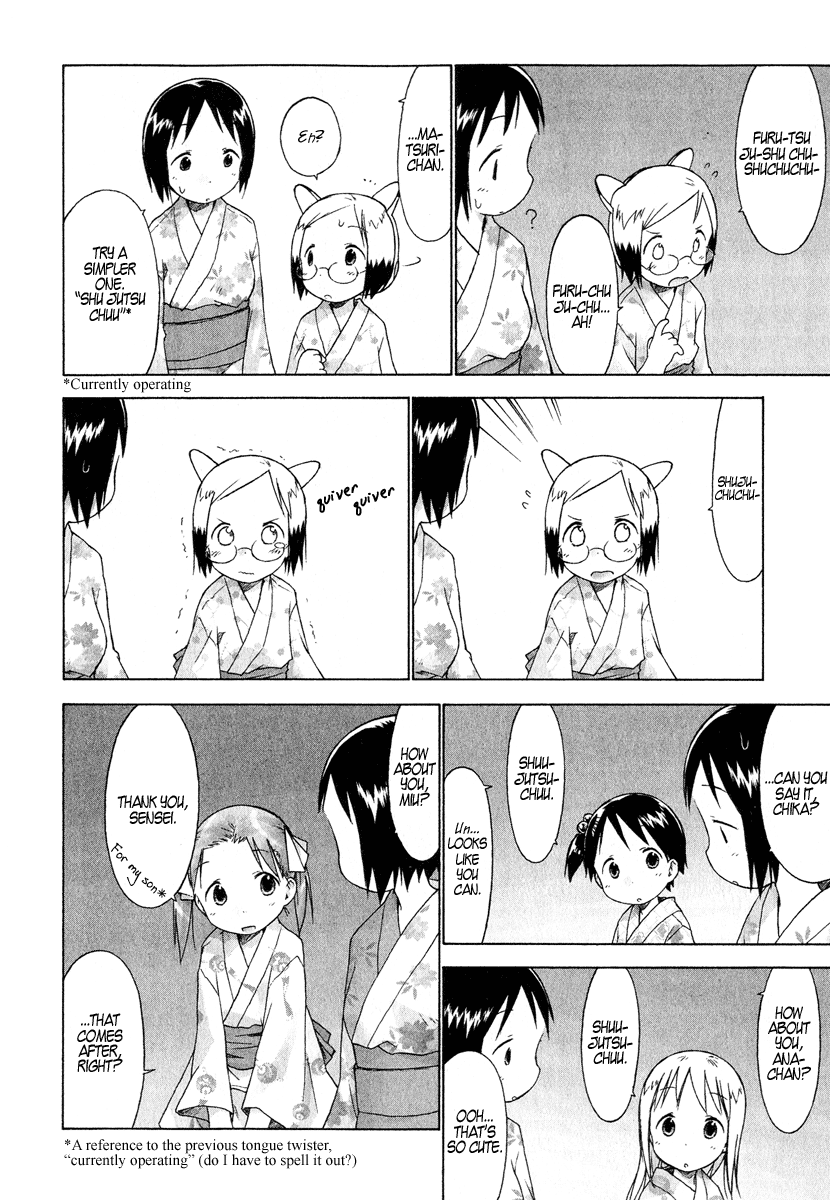 Halaman dari Ichigo Mashimaro Chapter 27