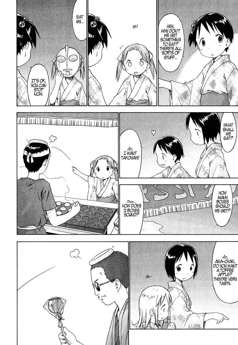 Halaman dari Ichigo Mashimaro Chapter 27