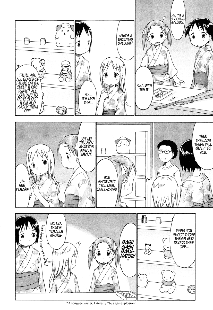 Halaman dari Ichigo Mashimaro Chapter 27