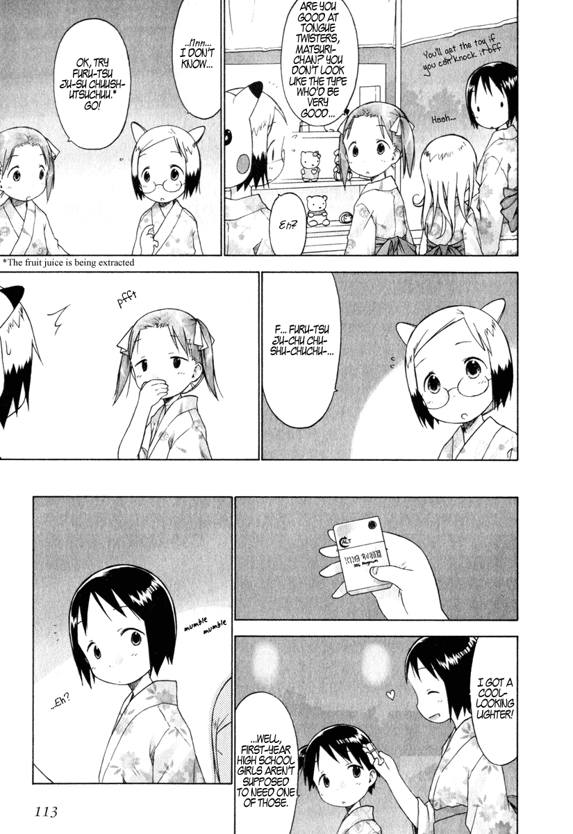 Halaman dari Ichigo Mashimaro Chapter 27