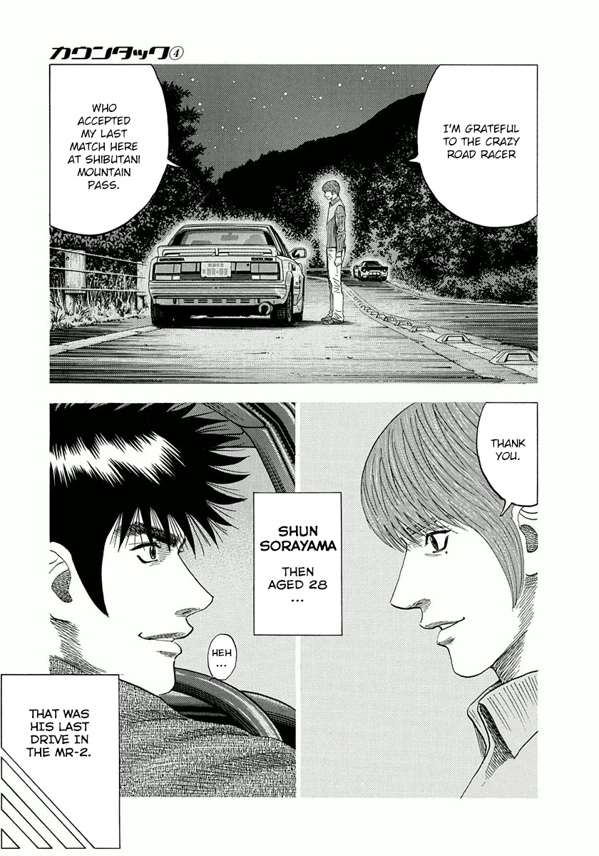 Halaman dari Countach Chapter 31