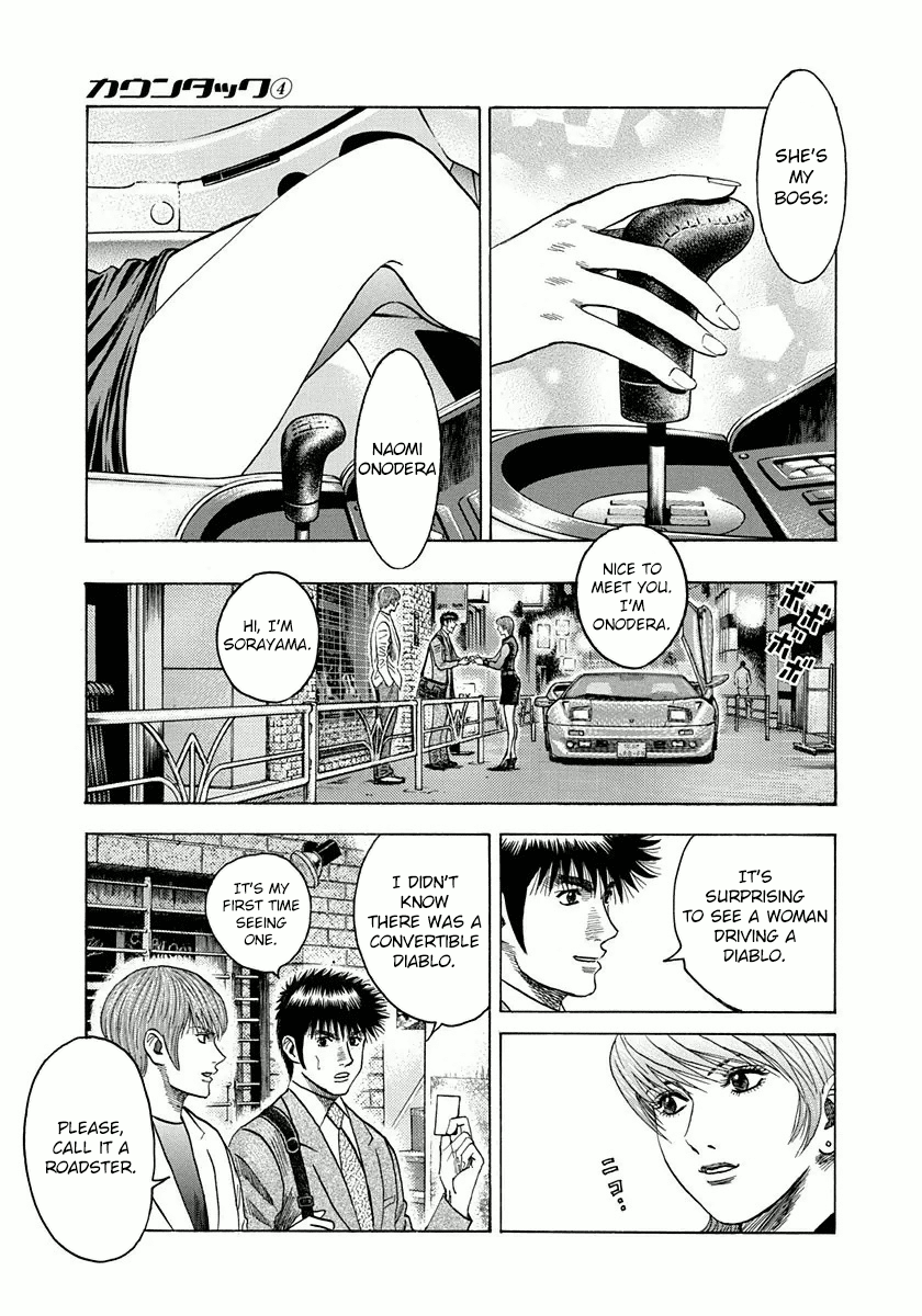 Halaman dari Countach Chapter 31