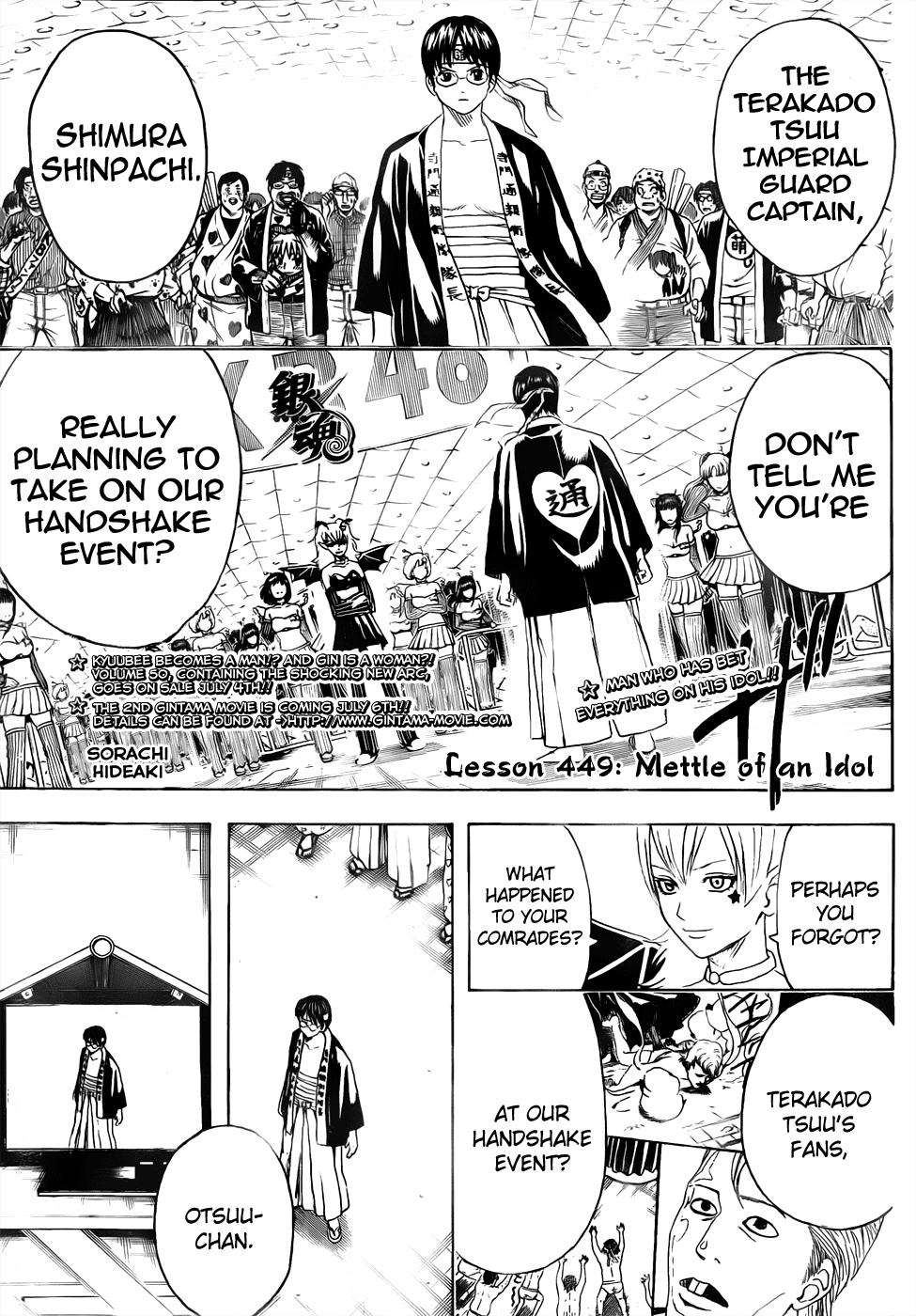 Halaman dari Gintama Chapter 449