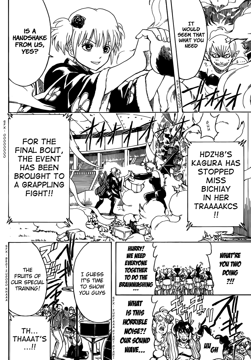 Halaman dari Gintama Chapter 449