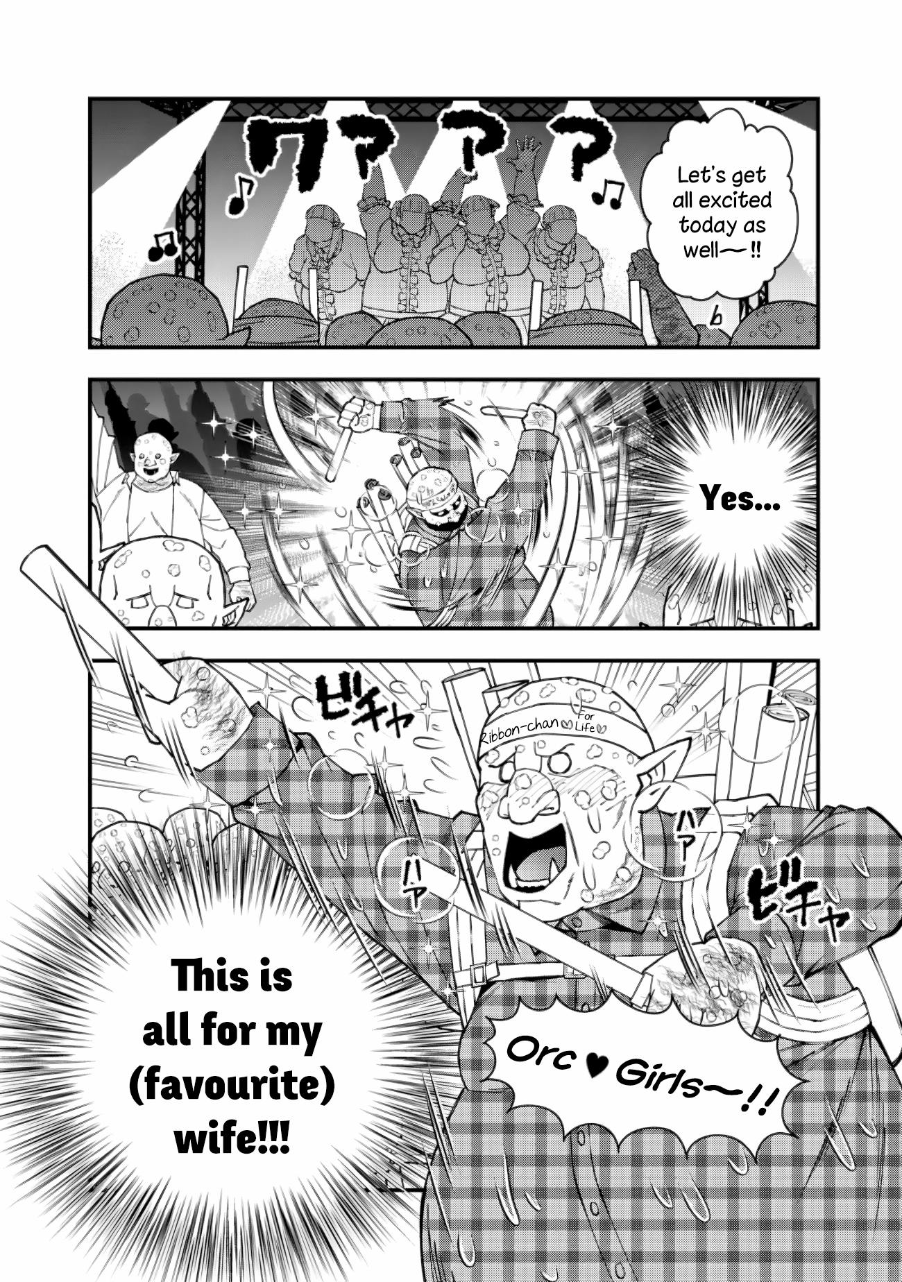 Halaman dari Fukushuu o Koinegau Saikyou Yuusha wa, Yami no Chikara de Senmetsu Musou Suru Chapter 86.1