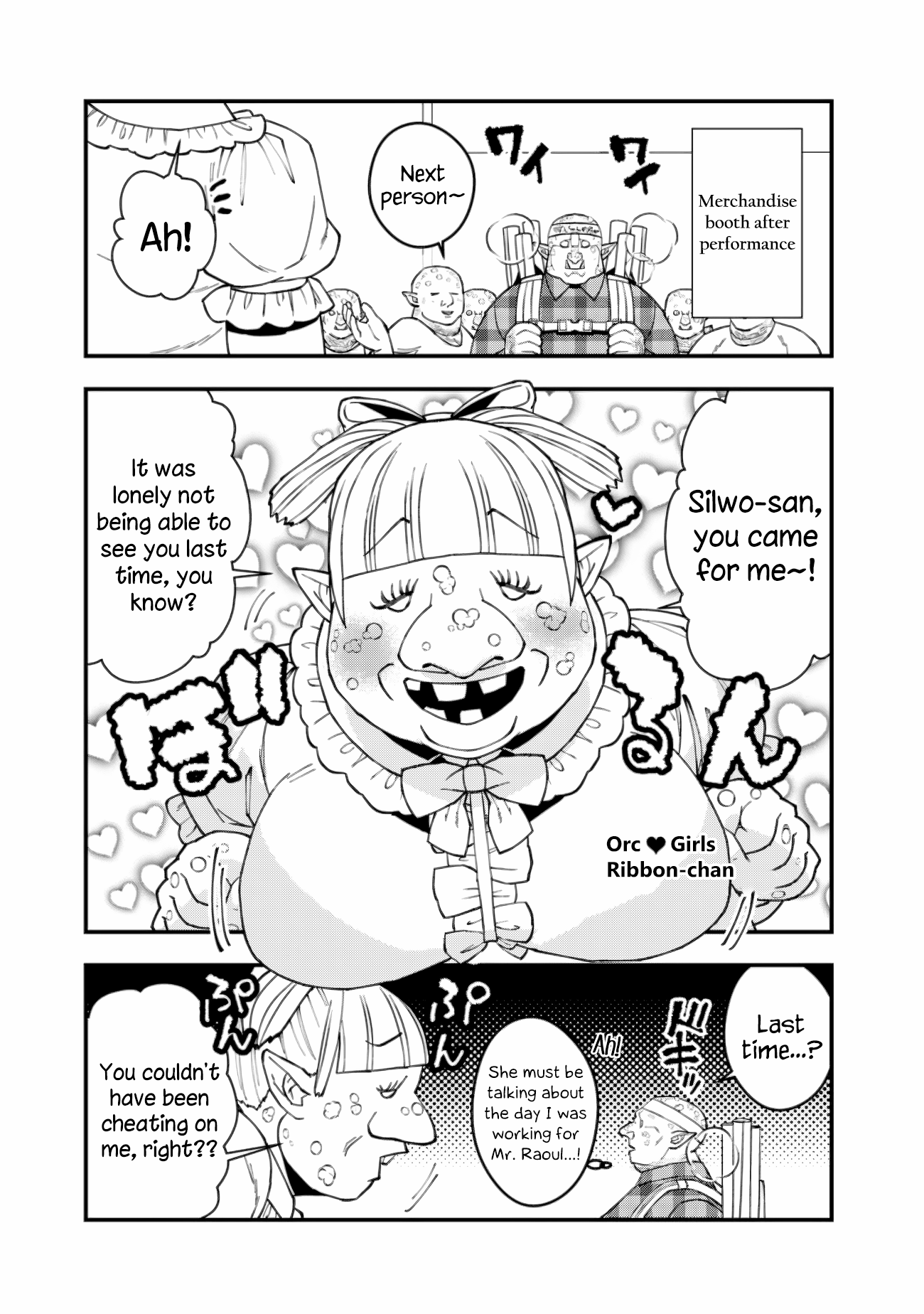 Halaman dari Fukushuu o Koinegau Saikyou Yuusha wa, Yami no Chikara de Senmetsu Musou Suru Chapter 86.1