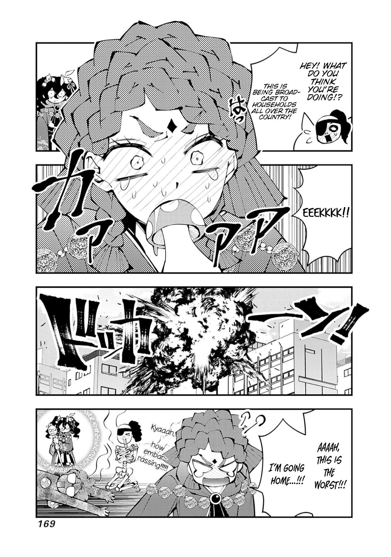 Halaman dari Fukushuu o Koinegau Saikyou Yuusha wa, Yami no Chikara de Senmetsu Musou Suru Chapter 113.5