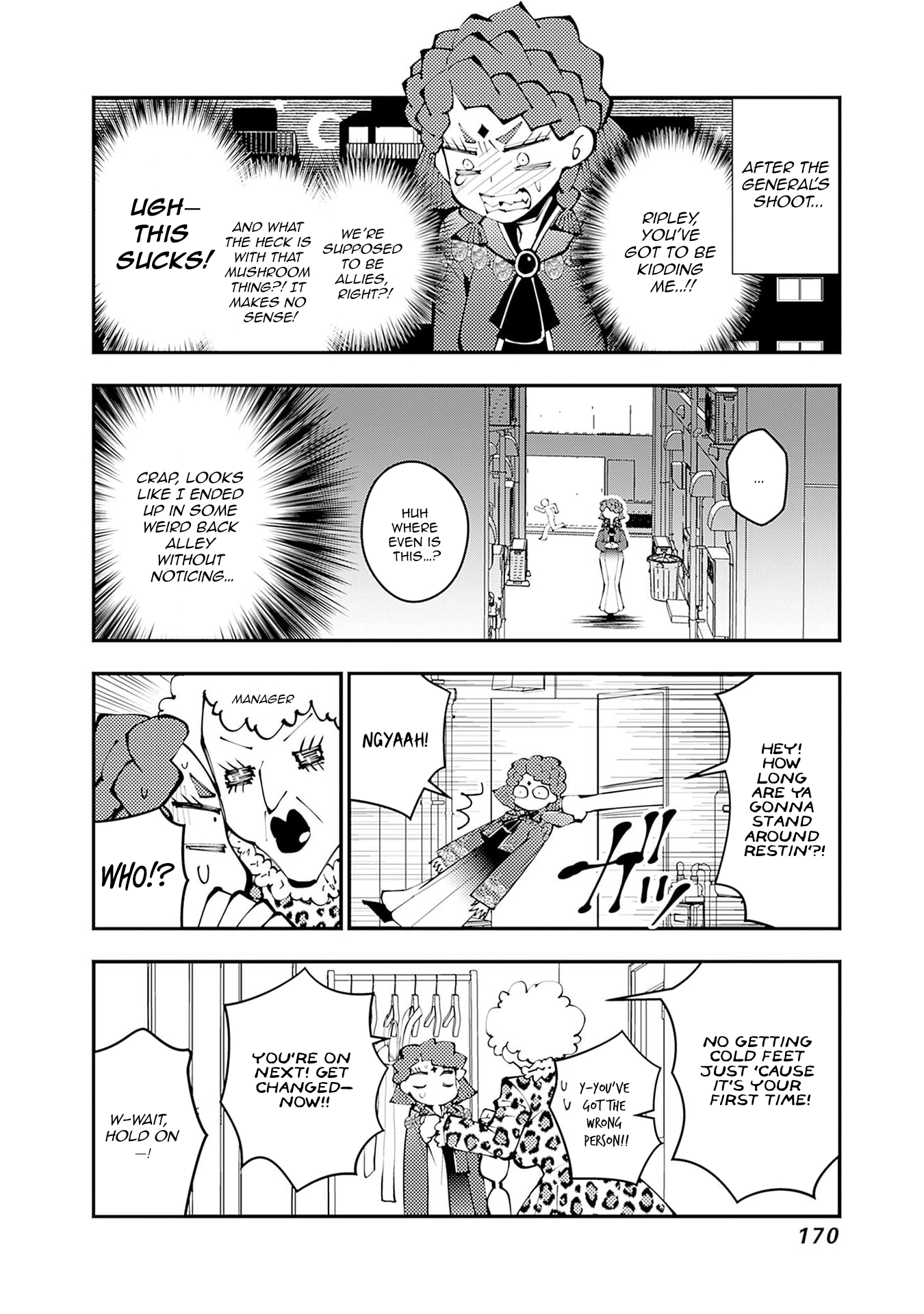 Halaman dari Fukushuu o Koinegau Saikyou Yuusha wa, Yami no Chikara de Senmetsu Musou Suru Chapter 113.5