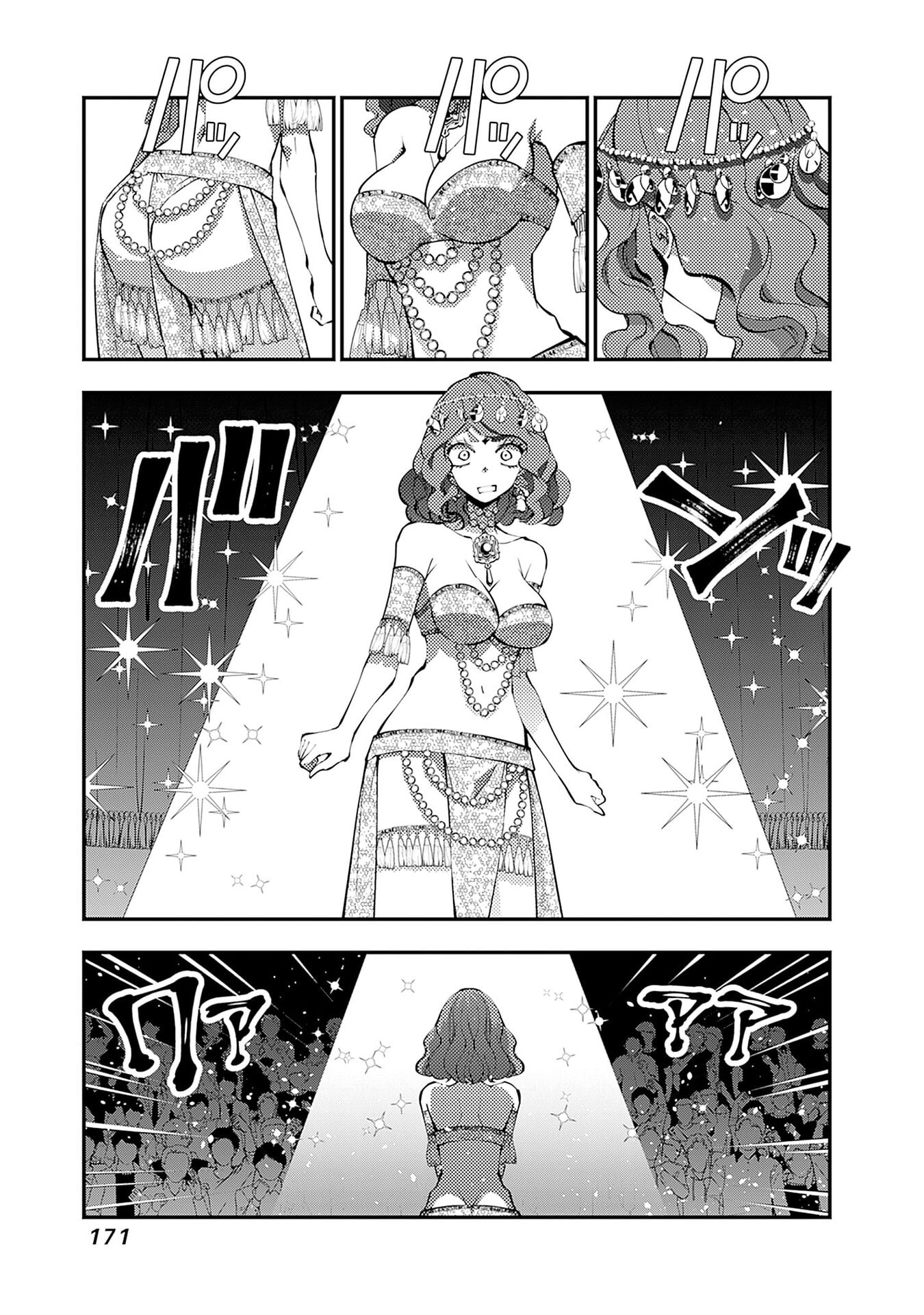 Halaman dari Fukushuu o Koinegau Saikyou Yuusha wa, Yami no Chikara de Senmetsu Musou Suru Chapter 113.5