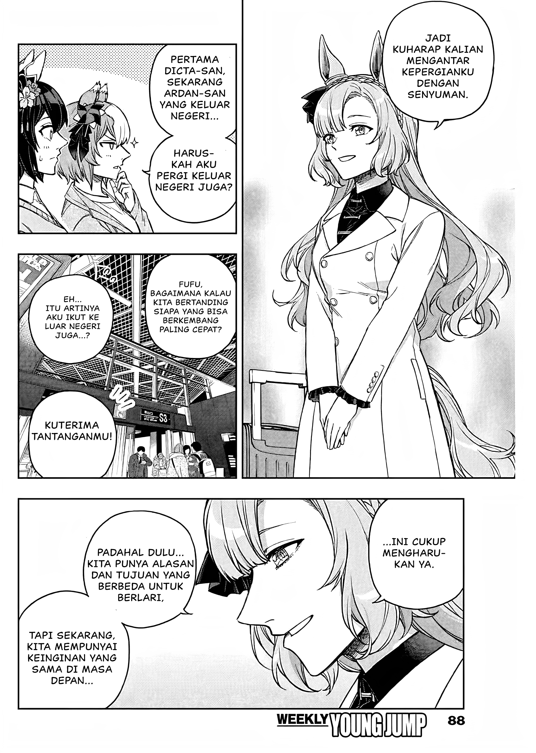 Uma Musume Cinderella Gray Chapter 209 - halaman 15