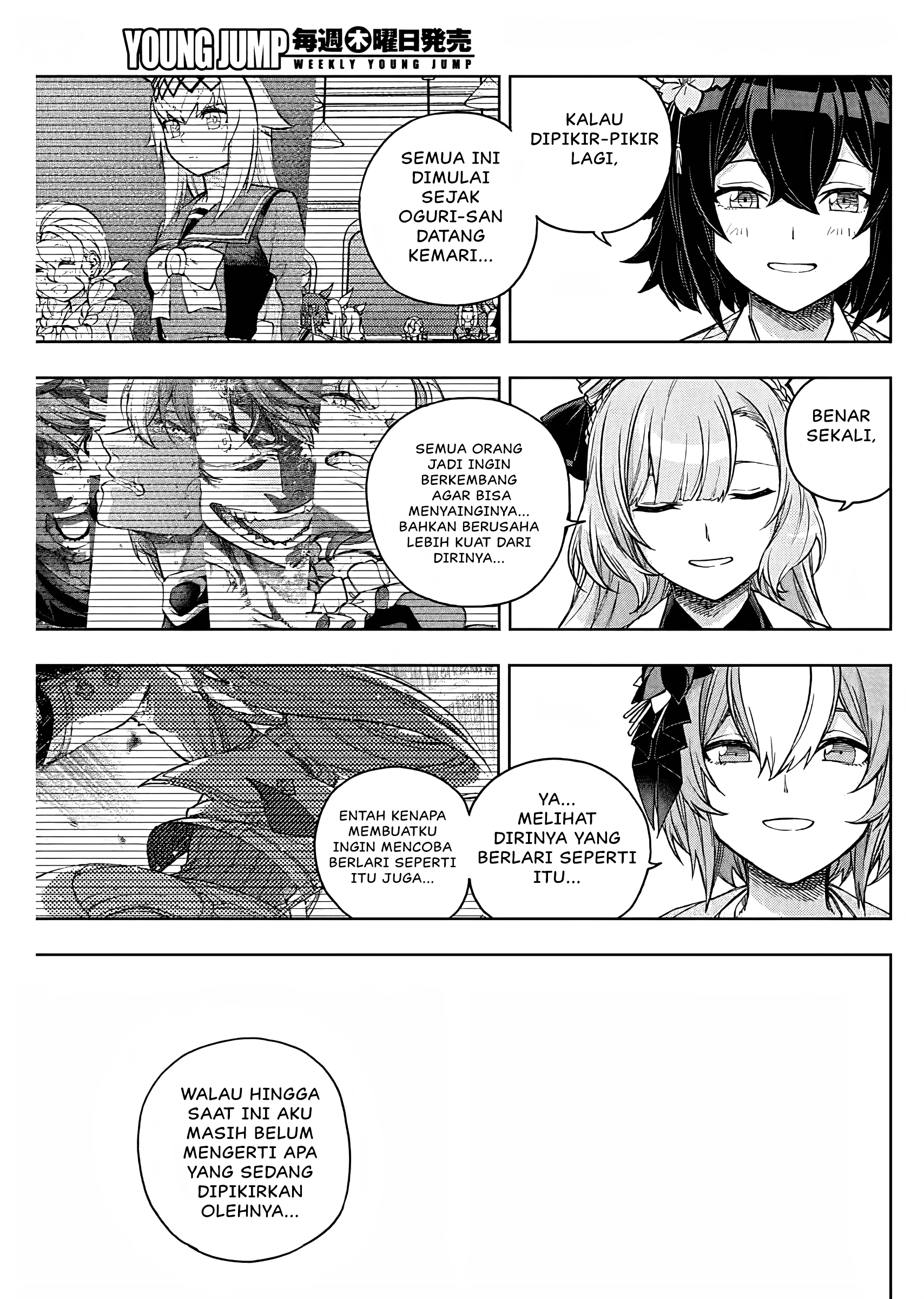 Uma Musume Cinderella Gray Chapter 209 - halaman 16