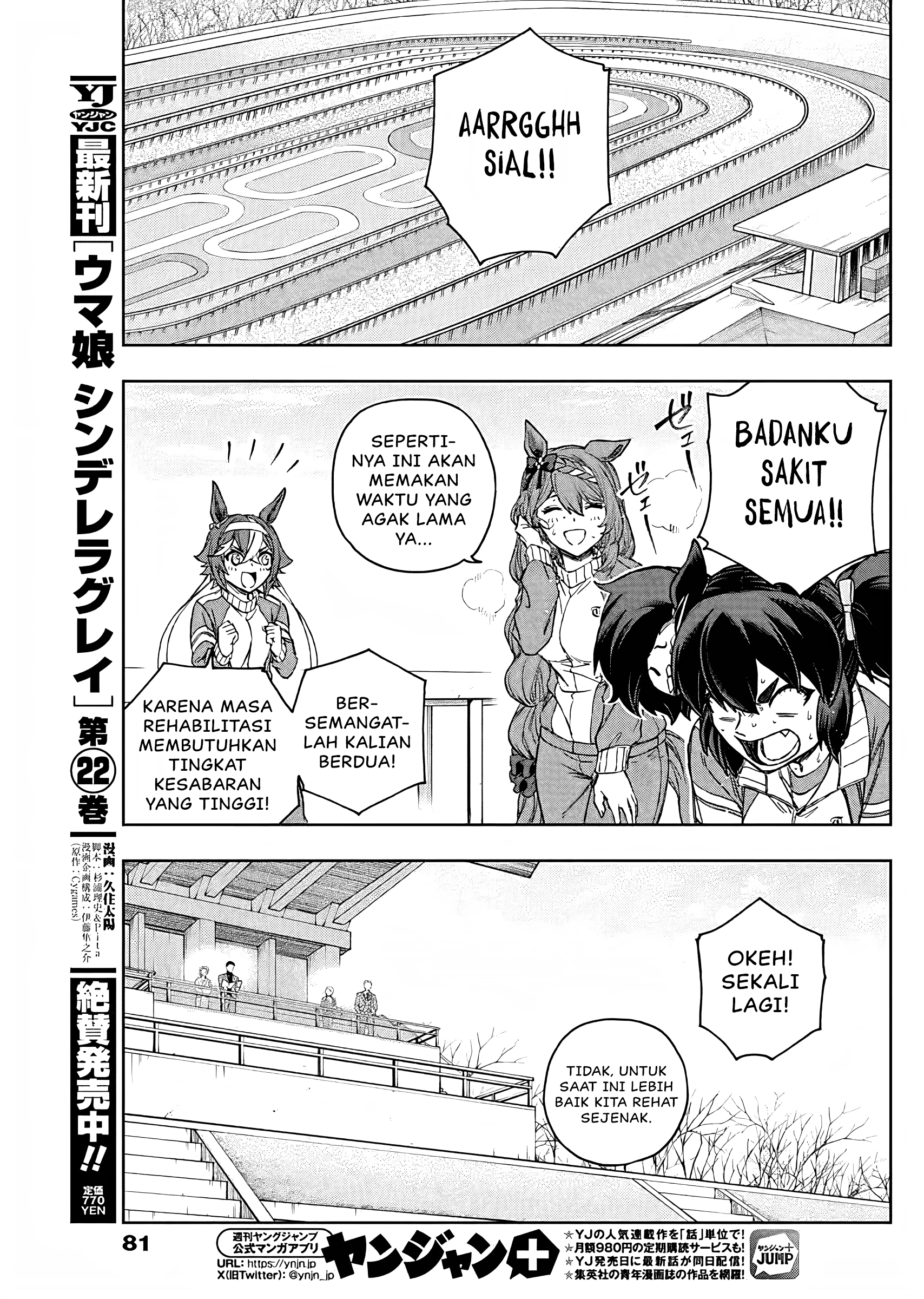 Uma Musume Cinderella Gray Chapter 209 - halaman 8