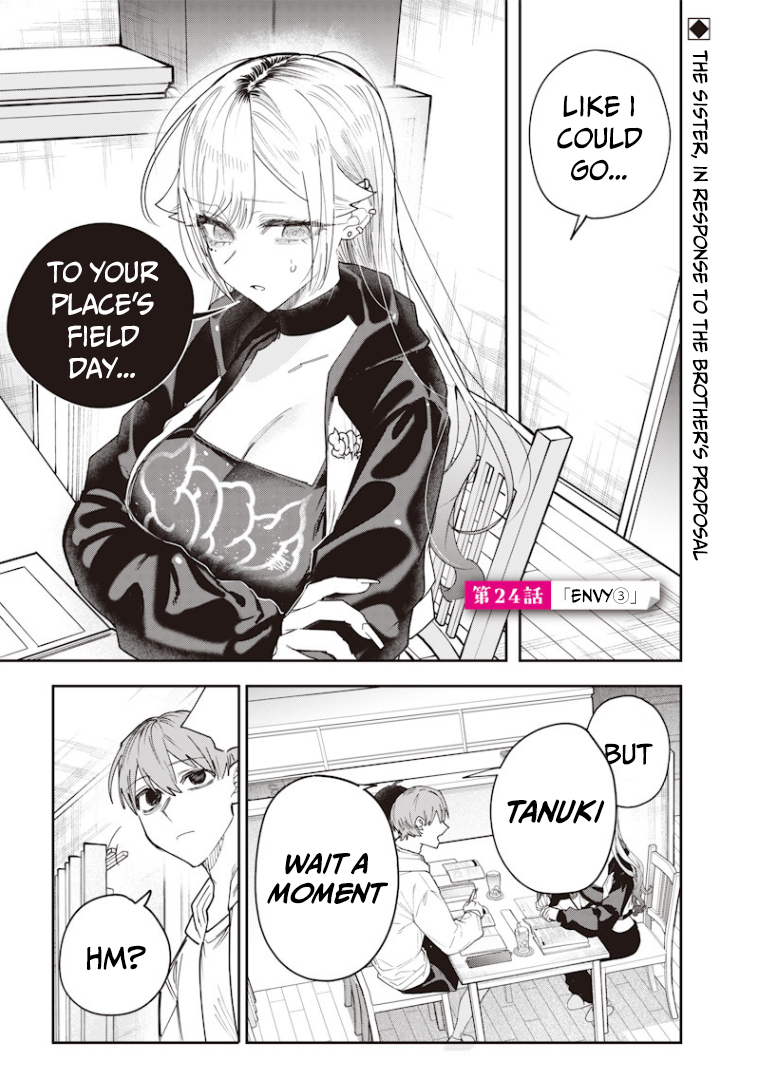 Halaman dari Namaiki na Gal Ane wo Wakaraseru Hanashi Chapter 24